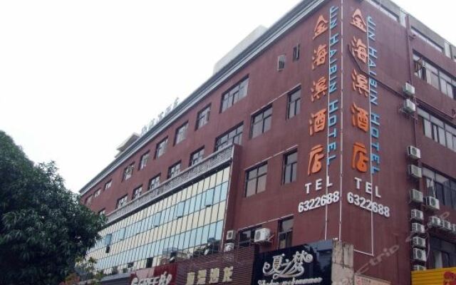 Jinhaibin Hotel вид на фасад