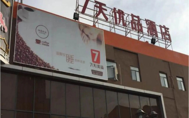 7 Days Premium Guangzhou Chimelong Clifford Estates