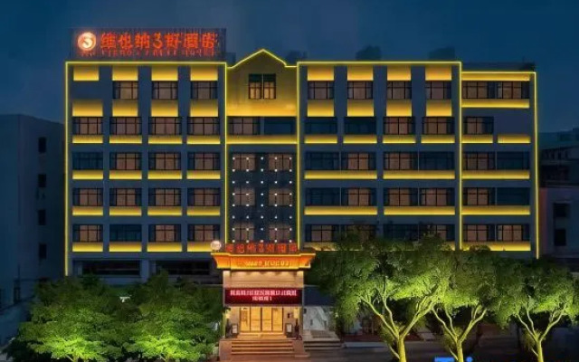 Vienna 3 Best Hotel (Suixi Quanfeng Plaza Zhongshan Road Branch)