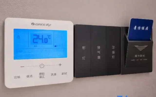 jing hotel (Donghu Metro Station Branch)