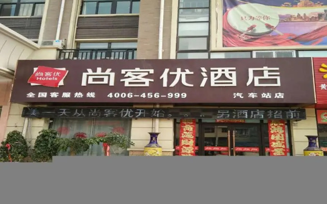 Thank Inn Plus Hotel Suqian Sihong county Shuanggou Town bus station