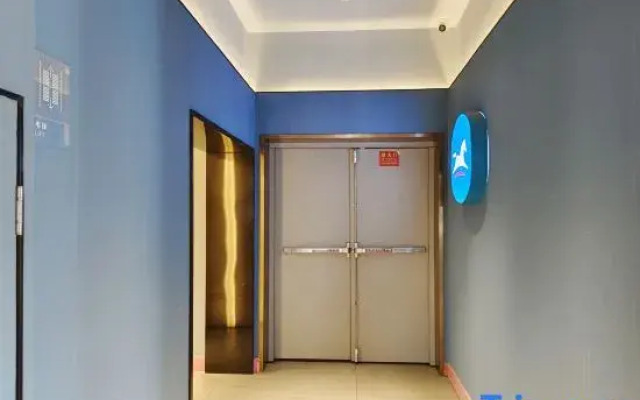 HanTing Hotel (Poyang Lutian Industrial Park Trade City)