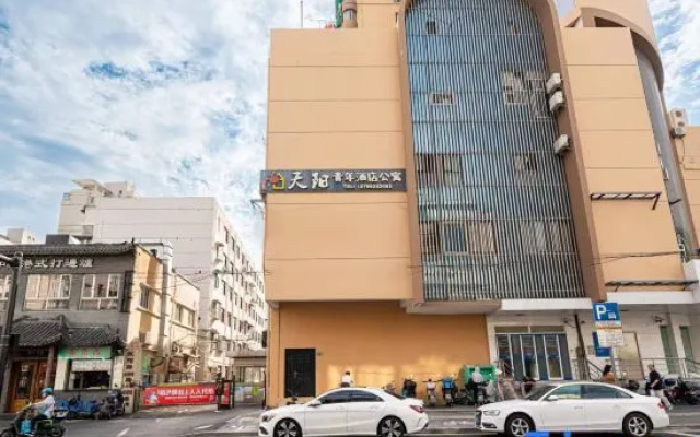 Shanghai Tianyang Hotel (Huangxing Road Subway Station)