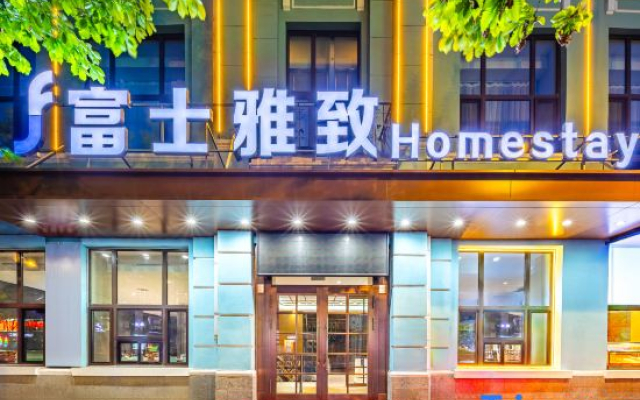 Fuji Elegant Hotel (Harbin Central Street St. Sophia Church Branch)