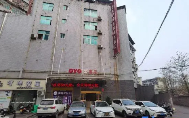 Loudi Weijun Business Hotel