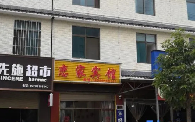 Linyi Lianjia Hotel