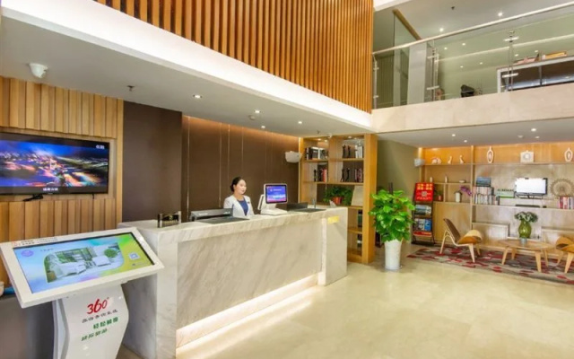 Aisi Hotel (Hanzhong Tea City)