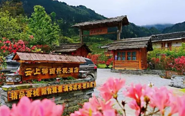 Jiabang Yunshang Terrace View Hotel