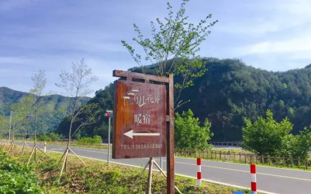Moshang Huakai Hostel