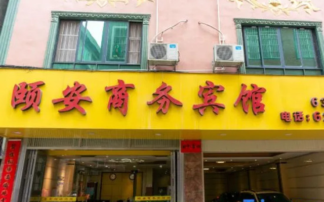 Jingxi Lu'an Business Hotel
