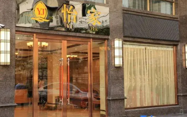lechangyijiaHotel