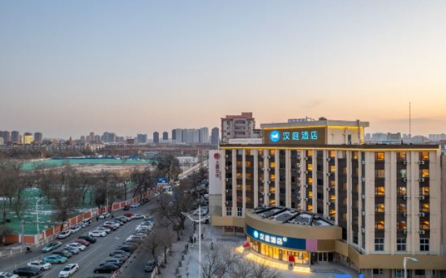 HanTing Hotel (Tianjin Cultural Center)