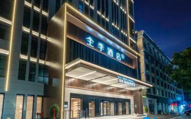 JI Hotel (Yichang Wuyi Plaza Guomao Xintiandi)