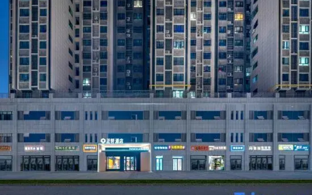Korla Zhengxuan Hotel