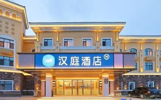 HanTing Hotel (Changbai Mountain Heaven Lake North - Tourist Transport Center)