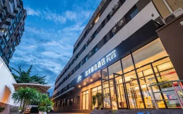 Homeinn Plus Hotel (Shenyang Santai Subway Station Santai Wanxianghui)