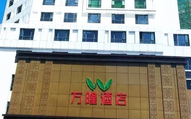 Longchuan Wanlong Business Hotel