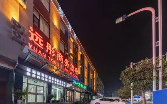 YuanTong Hotel