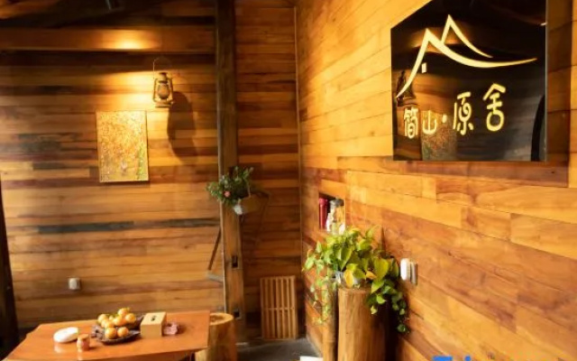 Jianshan Yuanshe Inn