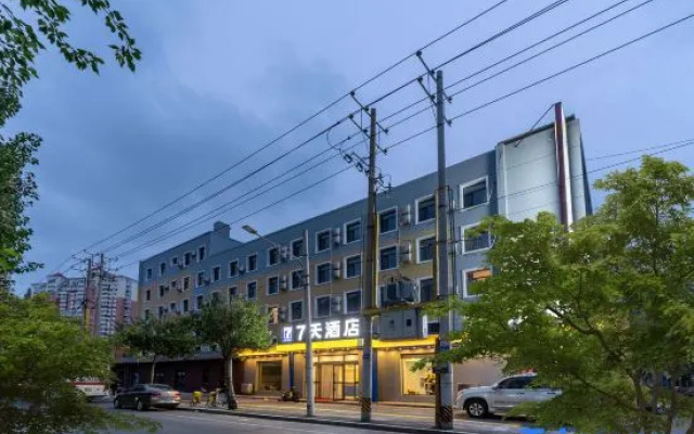 7Days Inn Hotel (Shenyang Xinggong South Street)
