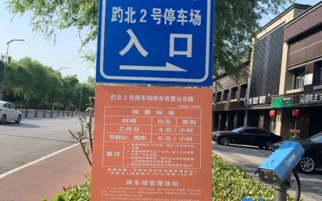 Vienna Hotel (Daming Lake, Quancheng Road, Jinan)