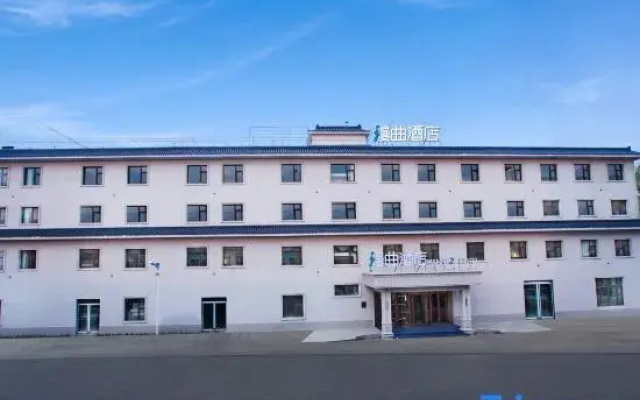 Manqu Hotel (Beijing Bird's Nest Hongjunying Underground Station Branch)