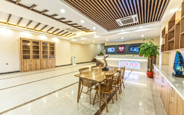 Elan Inn Wuxi Changjiang Road Bai'anju
