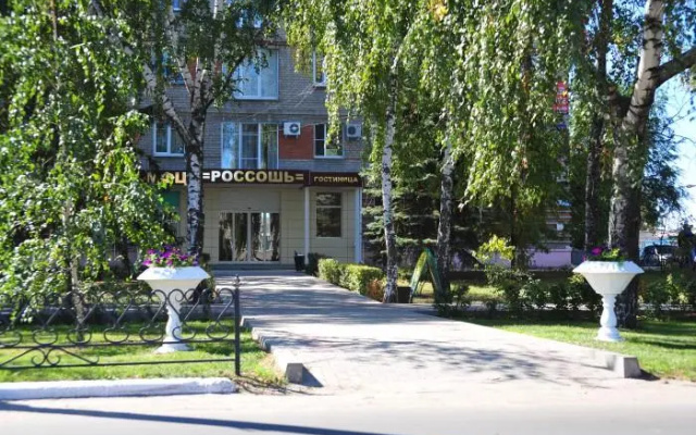 ROSSOSH