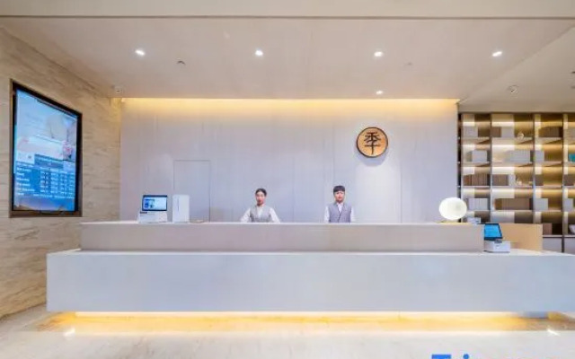 JI Hotel (Chengdu Zhaojuesi Subway Station)