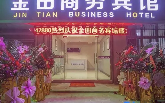 Zhangjiagang Jintian Business Hotel (Tangqiao High Speed Railway Station Shop)