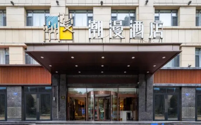 CHEERMAY Hotel (Datong Lingqiu Bus Station)