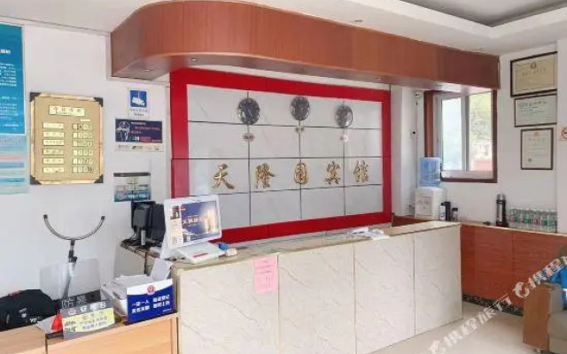 Tianlongyuan Hotel