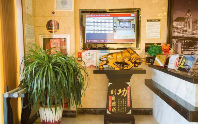 Super 8 Hotel (Binhai Seaside Avenue)