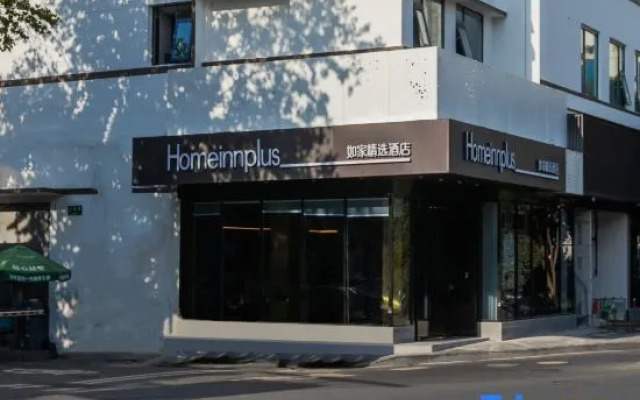 Home Inn Plus (Hangzhou West Lake, Southern Song Imperial Street)