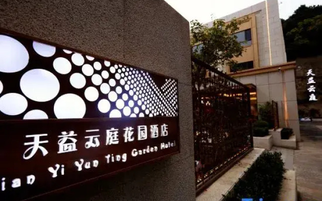 Tianyi Yunting Meisu