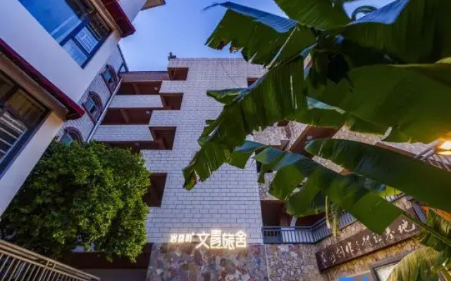 YanYujian youth hostel