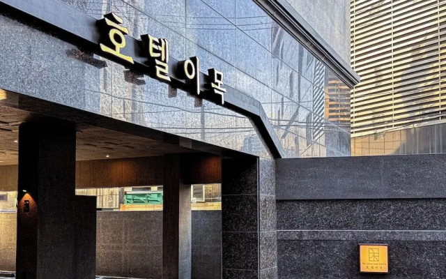 Hotel I-MOK