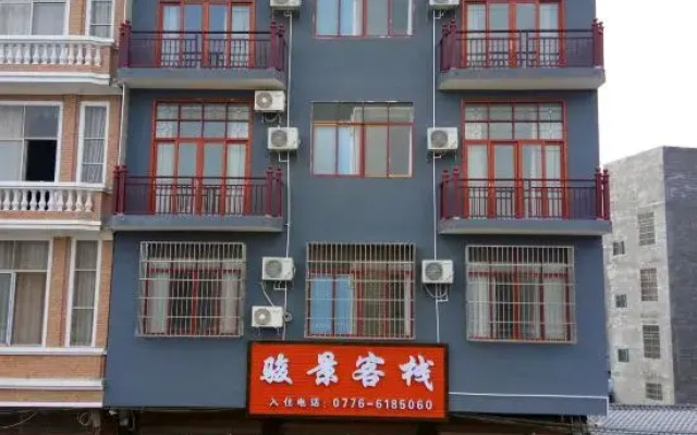 Jingxi Jingjing Inn