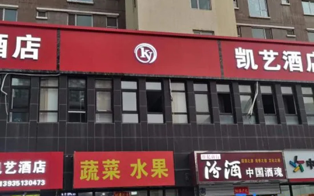 Kaiyi Hotel