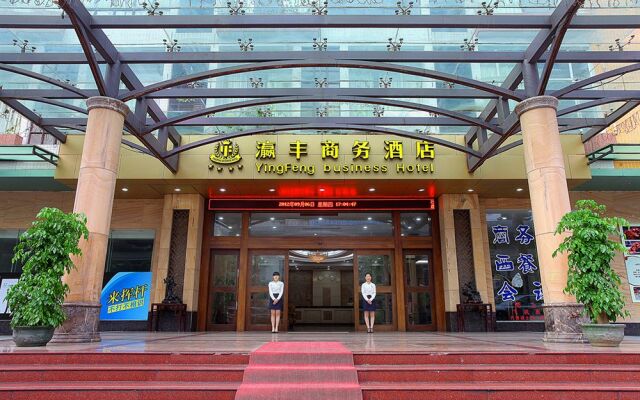 Отель Yingfeng Business вид на фасад