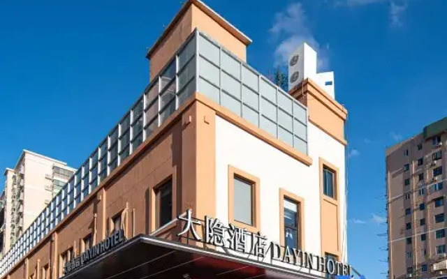 Dayin｜Serene Garden Hotel (Shanghai Hongqiao North Xinjing Metro Station)