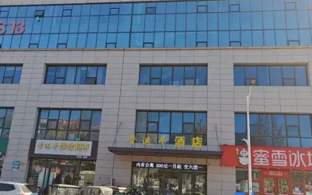Gaobeidian Jinyunping Hotel