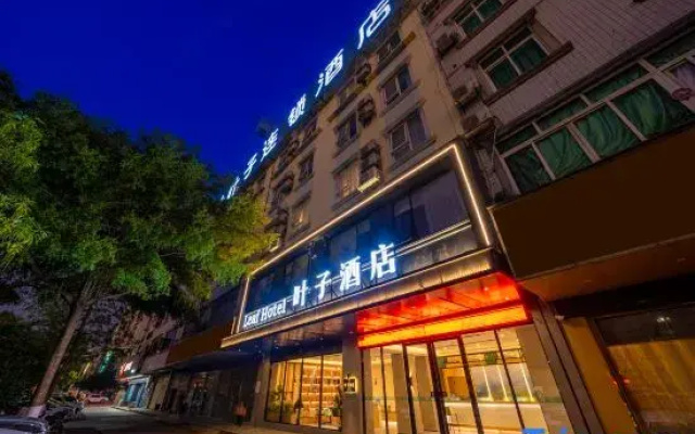 Yechain Hotel (Nanning Wuming Bus Passenger Transport Terminal)