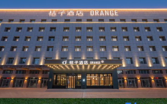 Orange Hotel (Korla Municipal Government Branch)