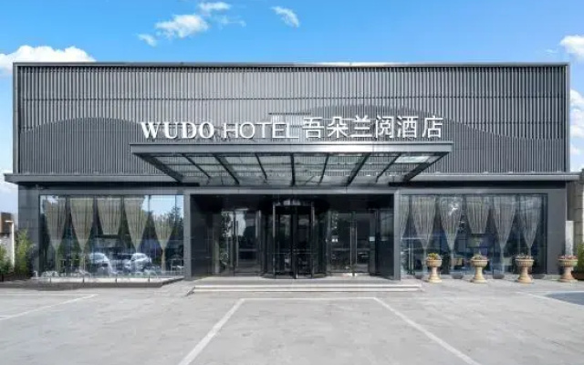 Wu Duo Lan Yue Hotel(Xiong'an New Area Store)