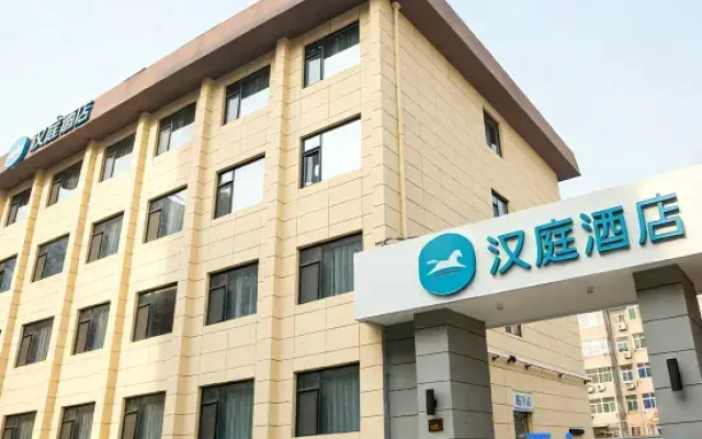 HanTing Hotel (Xi'an Weiqu South Subway Station)