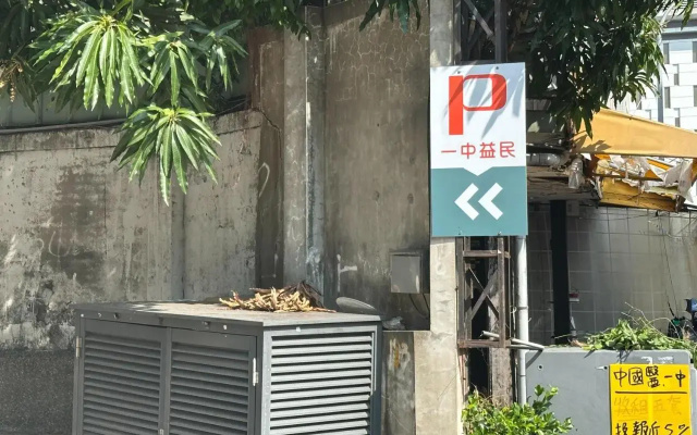 Taichung Carolhouse Backpacker