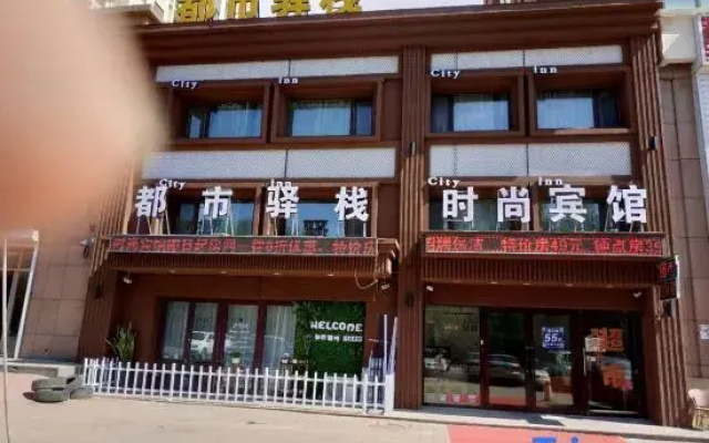 Jilin City Posthouse Fashion Hotel