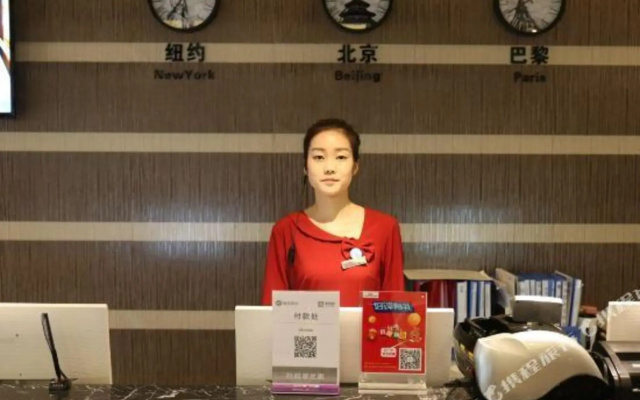 Hongguo Fashion Hotel (Henan Museum ITC 360 Plaza)