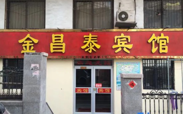 Jinchangtai Hotel
